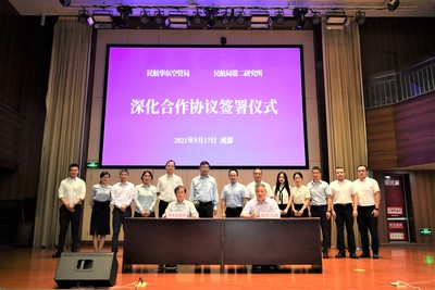 上海民航技術(shù)合作再添新篇章 華東空管局與民航局第二研究所深化合作，共促技術(shù)推廣與應(yīng)用