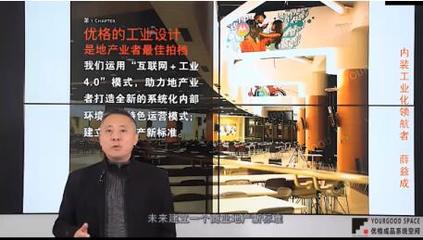 上海優格裝配式內裝“匠人之家”啟動儀式圓滿成功，引領行業技術推廣新篇章