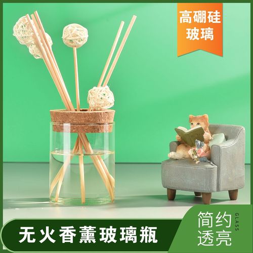 北歐小清新ins風(fēng)干花小花瓶擺件家居客廳插花裝飾透明玻璃香薰瓶